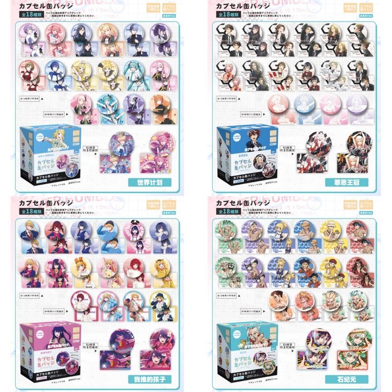 Embroidery Love - 6pcs/Box 75mm Love And Deepspace Heaven