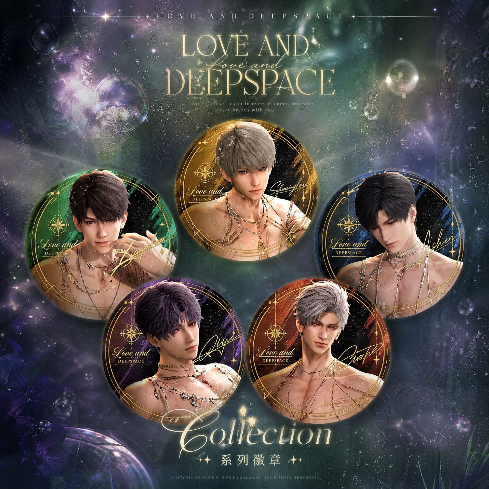 Embroidery Love - 75mm NEW Love and Deepspace Double