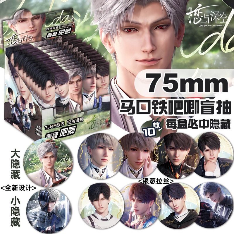 Love and Deepspace 75mm Double - Embroidery Love ulasan dan harga